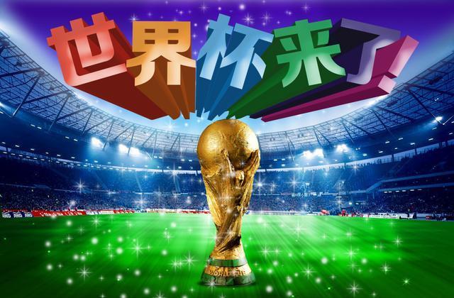 2018世界杯就要来啦！有些工作就交给短信大咖吧！