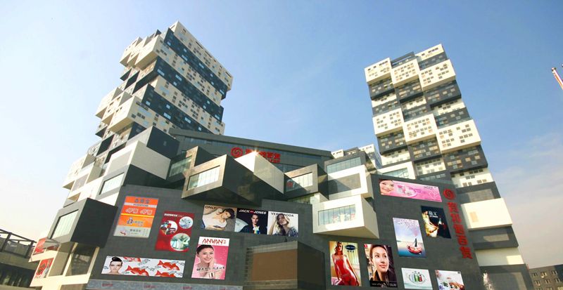 短信平台 | 52条百货商场促销活动短信群发营销案例