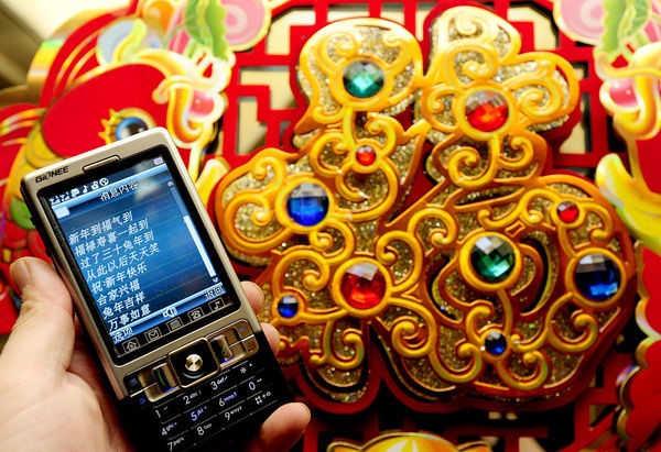 你还记得短信拜年吗？短信祝福从个人到企业的转变