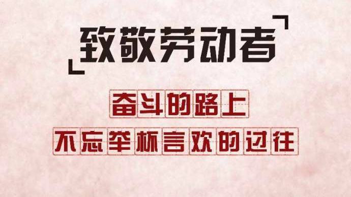 五一节要到了，节日活动营销方案想好了吗？